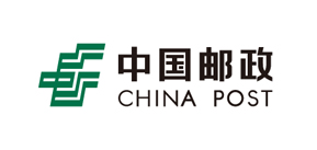 中國郵政